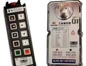 Nucleon Remote Control